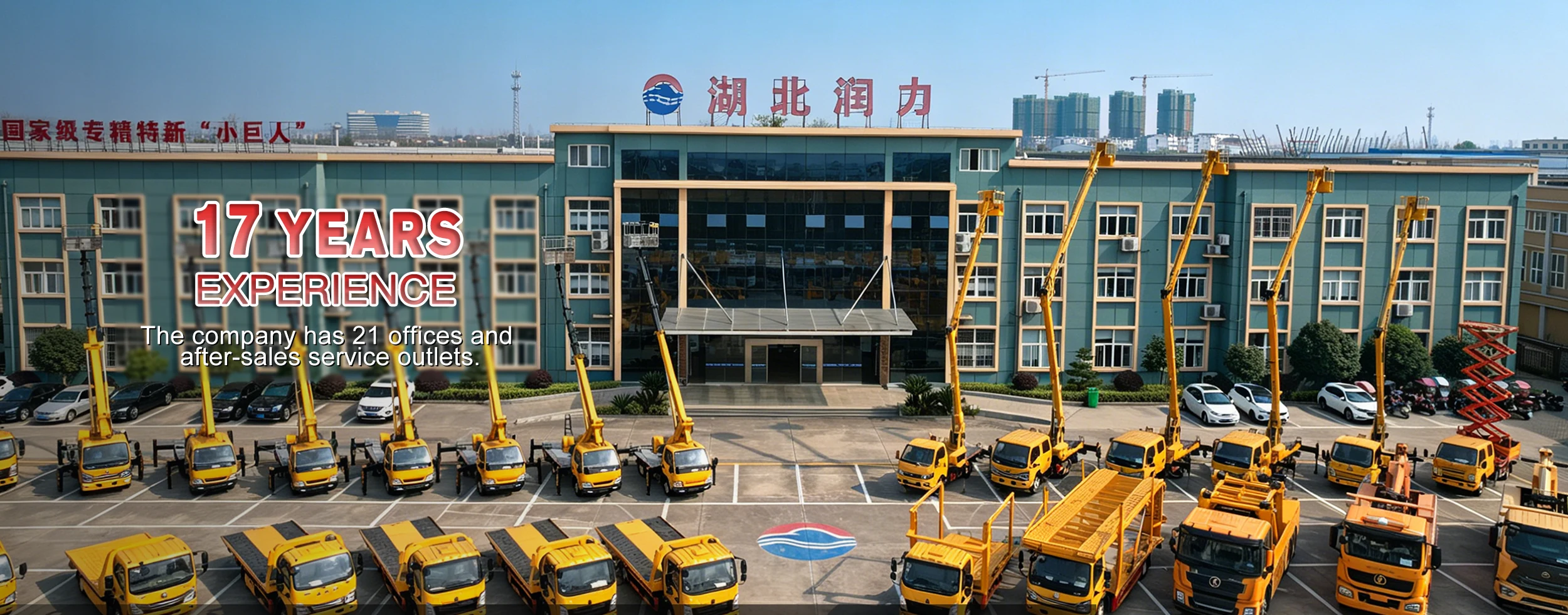 Veículos especiais da China da Runli Factory